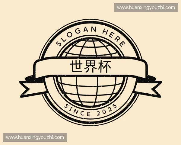 介绍世界杯中国官网